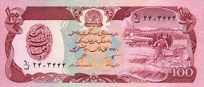 Front of Afghanistan p58b: 100 Afghanis from 1990