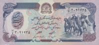 p59 from Afghanistan: 500 Afghanis from 1979