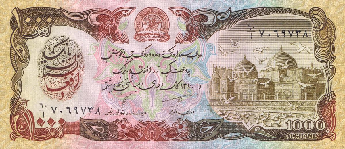 Front of Afghanistan p61c: 1000 Afghanis from 1991