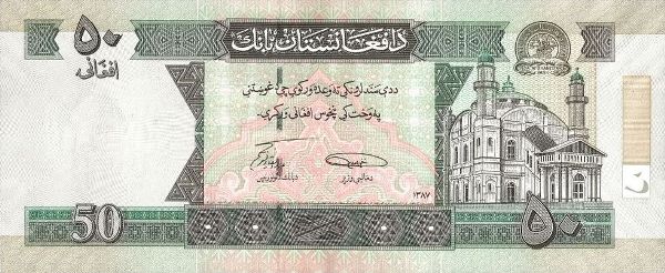 Front of Afghanistan p69c: 50 Afghanis from 2008