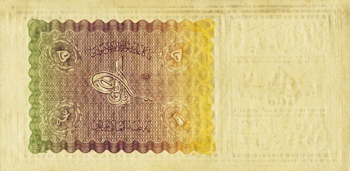 Back of Afghanistan p7b: 5 Afghanis from 1926