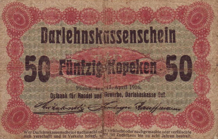 Front of Germany pR121a: 50 Kopeks from 1916