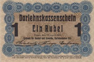 pR122c from Germany: 1 Rubel from 1916