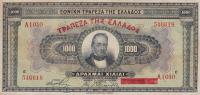 p100b from Greece: 1000 Drachmaes from 1926
