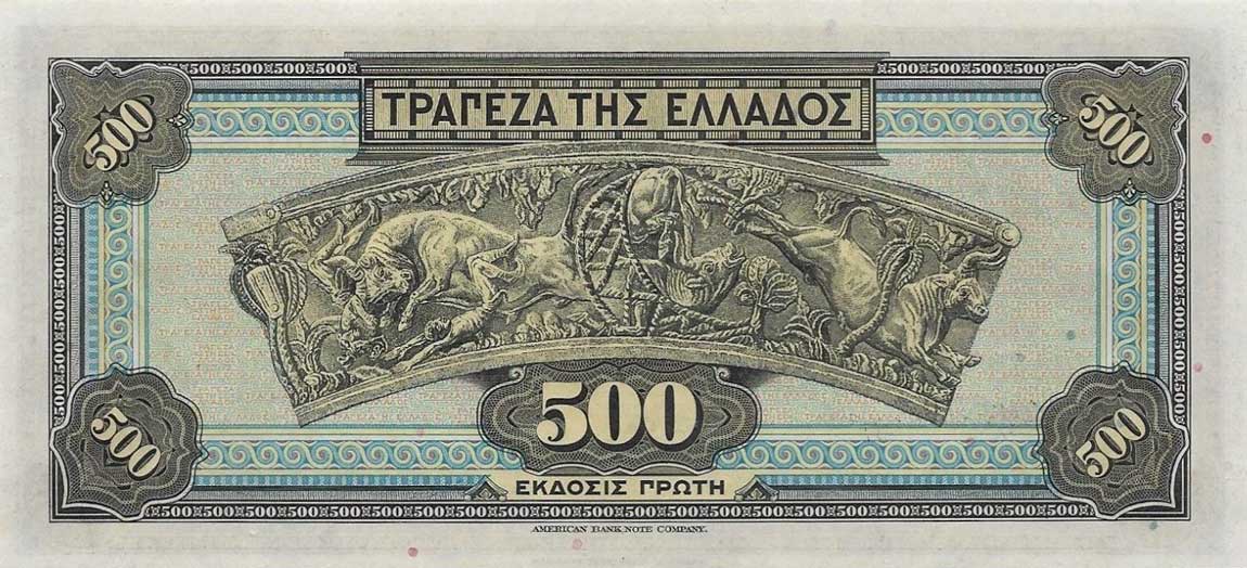 Back of Greece p102a: 500 Drachmaes from 1932