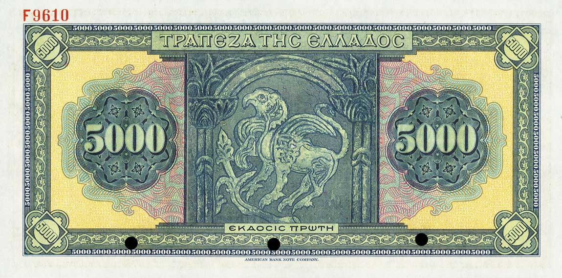 Back of Greece p103s: 5000 Drachmaes from 1932