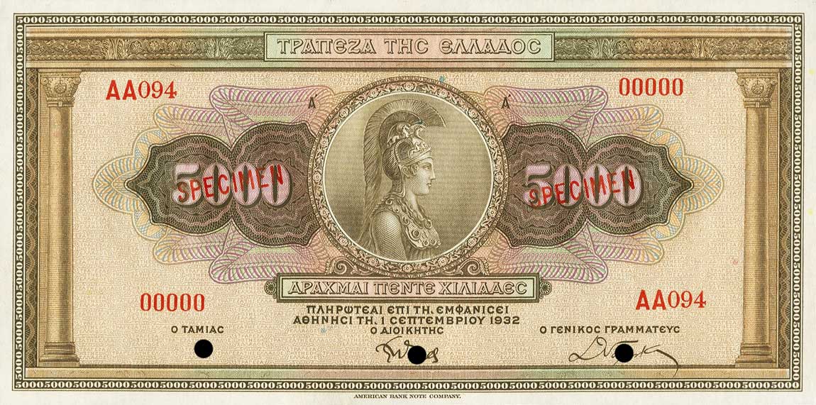 Front of Greece p103s: 5000 Drachmaes from 1932