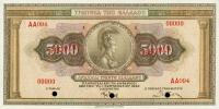 Gallery image for Greece p103s: 5000 Drachmaes