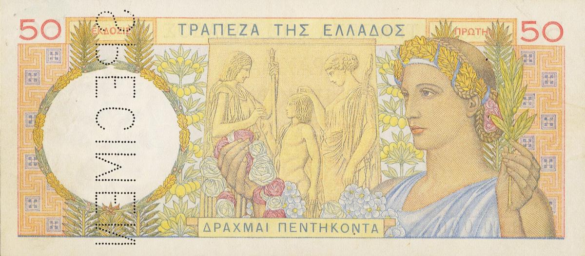 Back of Greece p104s: 50 Drachmaes from 1935