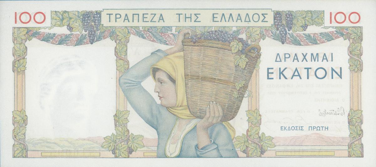 Back of Greece p105a: 100 Drachmaes from 1935