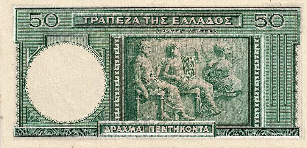 Back of Greece p107a: 50 Drachmaes from 1939