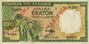 p108s from Greece: 100 Drachmaes from 1939