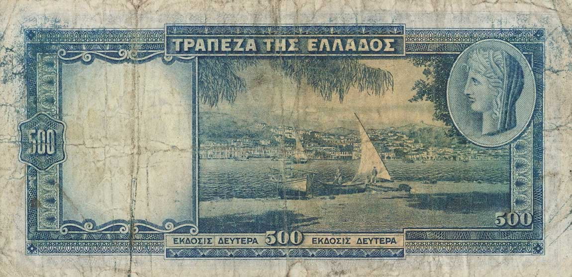Back of Greece p109b: 500 Drachmaes from 1939