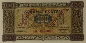 Gallery image for Greece p116s: 100 Drachmaes