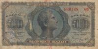 p124a from Greece: 50000 Drachmaes from 1944