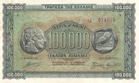 p125a from Greece: 100000 Drachmaes from 1944