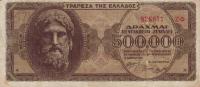 p126b from Greece: 500000 Drachmaes from 1944