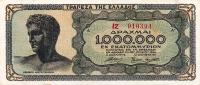 p127a from Greece: 1000000 Drachmaes from 1944