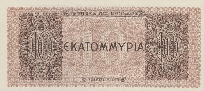 Back of Greece p129b: 10000000 Drachmaes from 1944