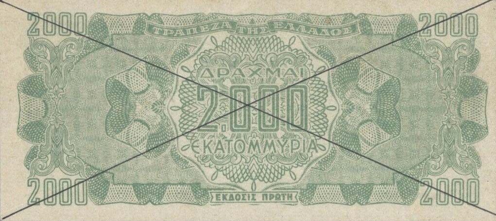 Back of Greece p133s: 2000000000 Drachmaes from 1944