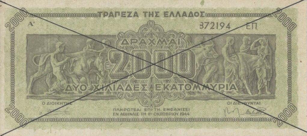 Front of Greece p133s: 2000000000 Drachmaes from 1944