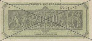 p133s from Greece: 2000000000 Drachmaes from 1944