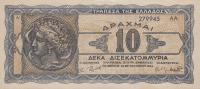 Gallery image for Greece p134a: 10000000000 Drachmaes