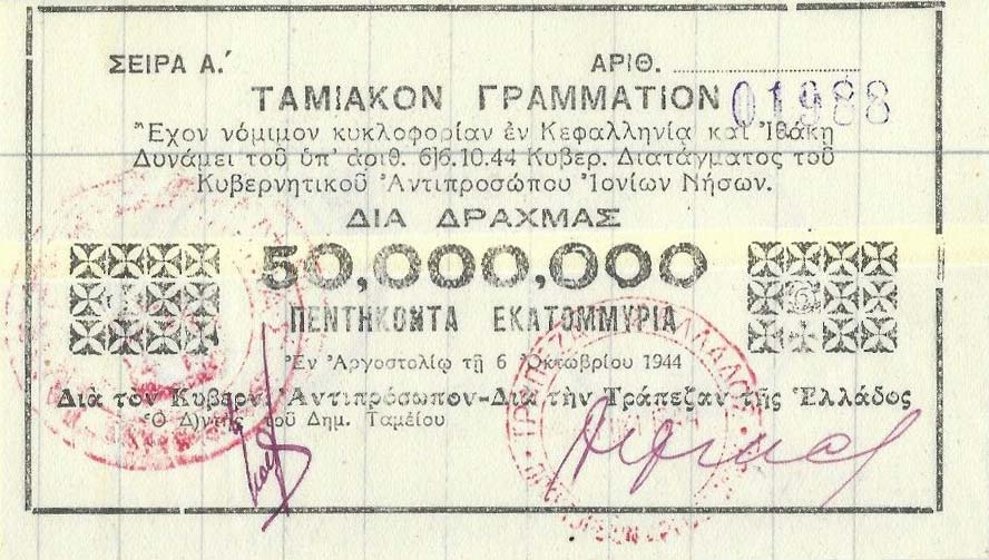 Front of Greece p151: 50000000 Drachmaes from 1944