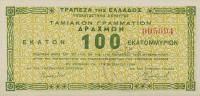 Gallery image for Greece p156: 100000000 Drachmaes