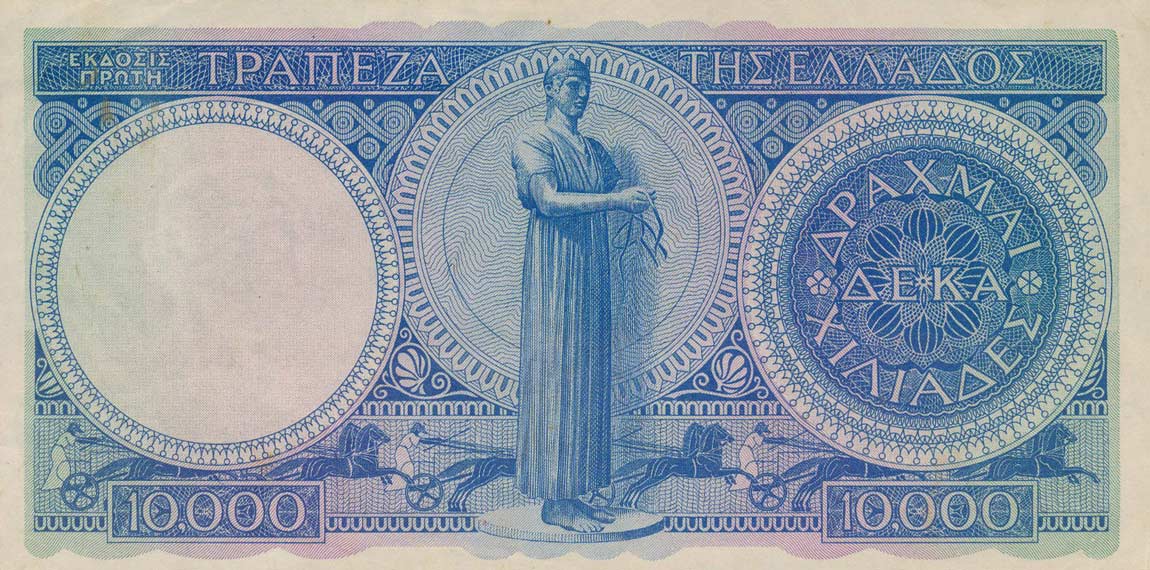 Back of Greece p175a: 10000 Drachmaes from 1946