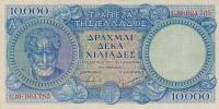 p175a from Greece: 10000 Drachmaes from 1946