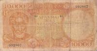 p178a from Greece: 10000 Drachmaes from 1947