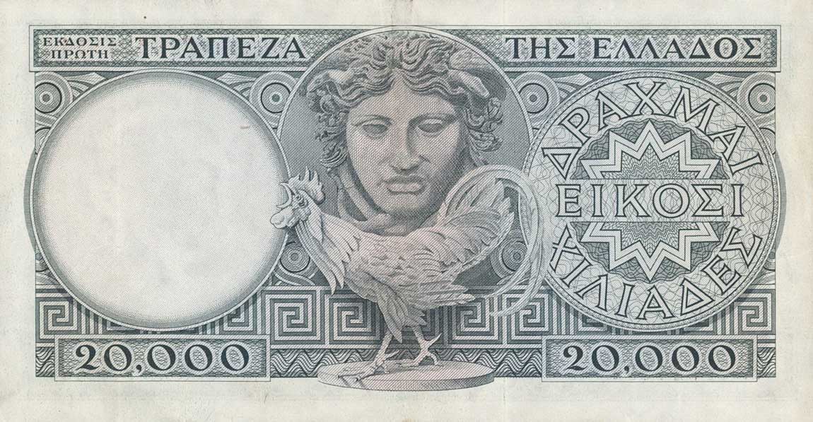Back of Greece p179b: 20000 Drachmaes from 1947