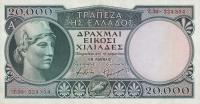 Gallery image for Greece p179b: 20000 Drachmaes