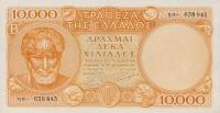 p182b from Greece: 10000 Drachmaes from 1947