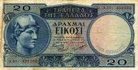 p187a from Greece: 20 Drachmaes from 1954