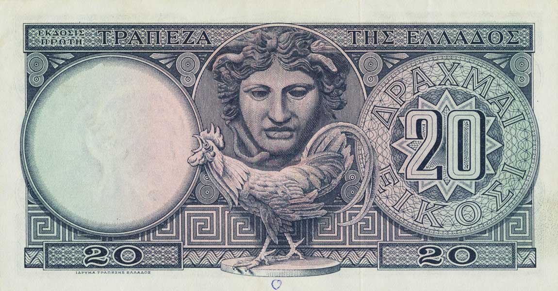 Back of Greece p187s: 20 Drachmaes from 1954