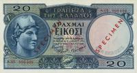 Gallery image for Greece p187s: 20 Drachmaes