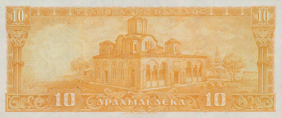 Back of Greece p189b: 10 Drachmaes from 1955