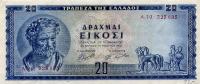 Gallery image for Greece p190a: 20 Drachmaes