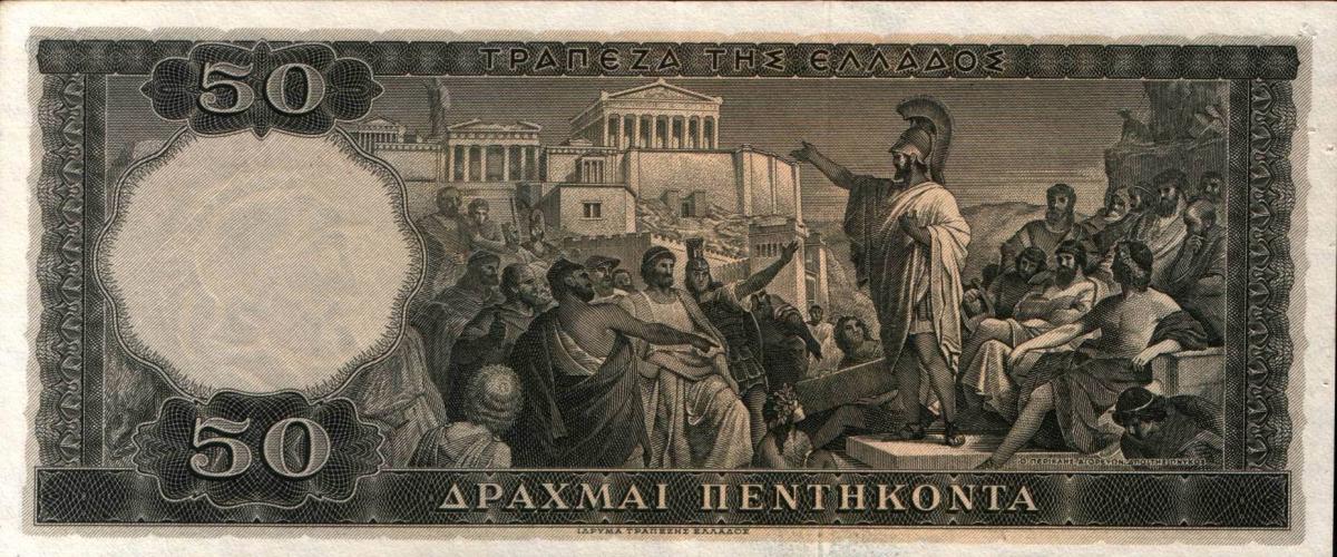 Back of Greece p191a: 50 Drachmaes from 1955