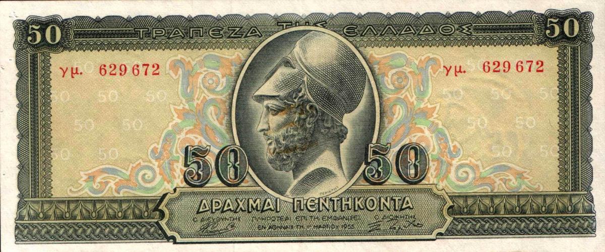 Front of Greece p191a: 50 Drachmaes from 1955
