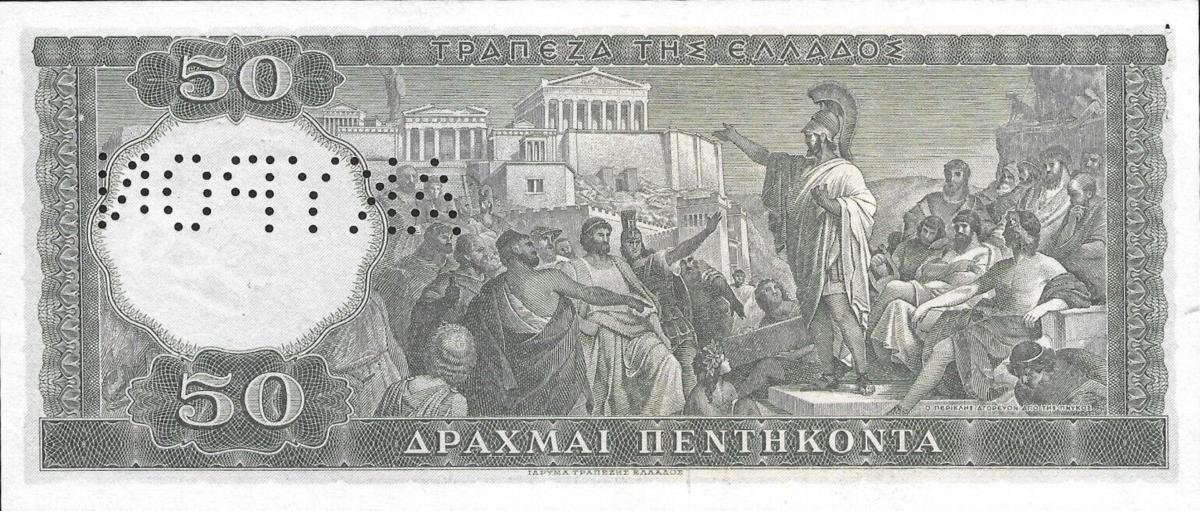 Back of Greece p191s: 50 Drachmaes from 1955