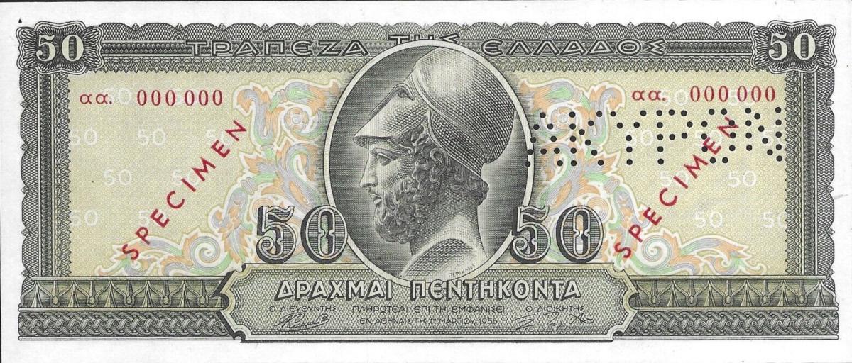 Front of Greece p191s: 50 Drachmaes from 1955