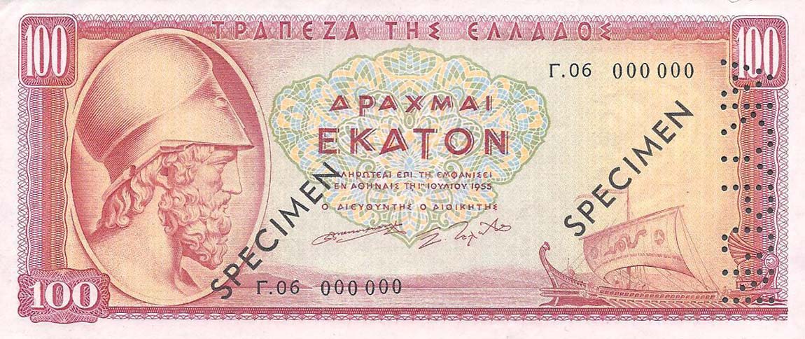 Front of Greece p192s2: 100 Drachmaes from 1955