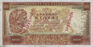 Gallery image for Greece p194s: 1000 Drachmaes
