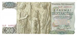 Gallery image for Greece p197a: 500 Drachmai