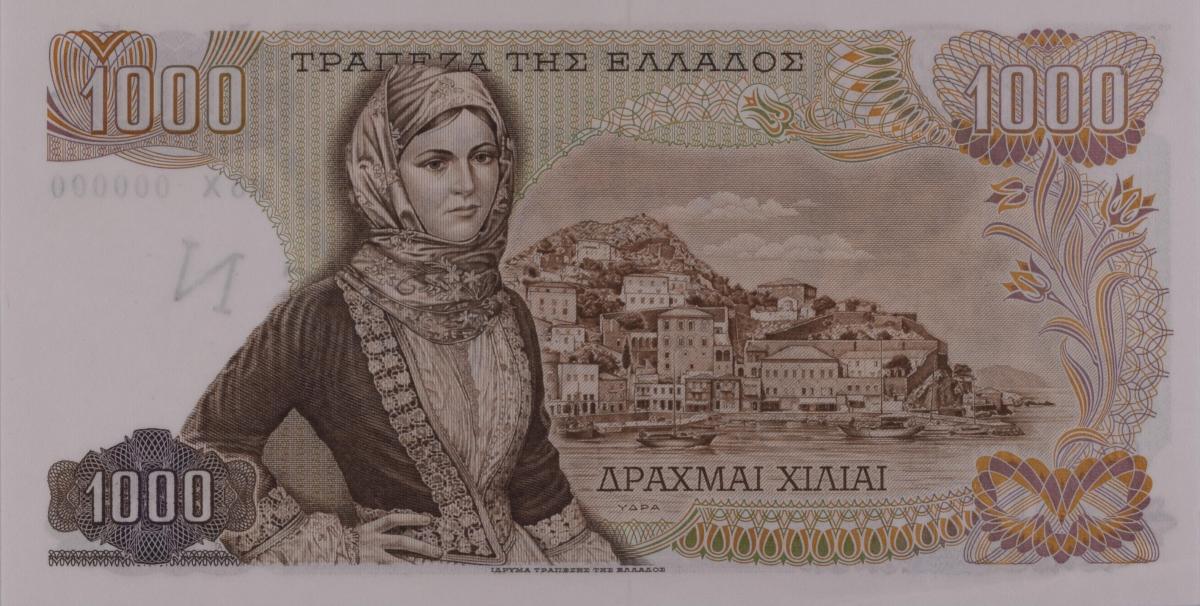 Back of Greece p198s: 1000 Drachmai from 1970