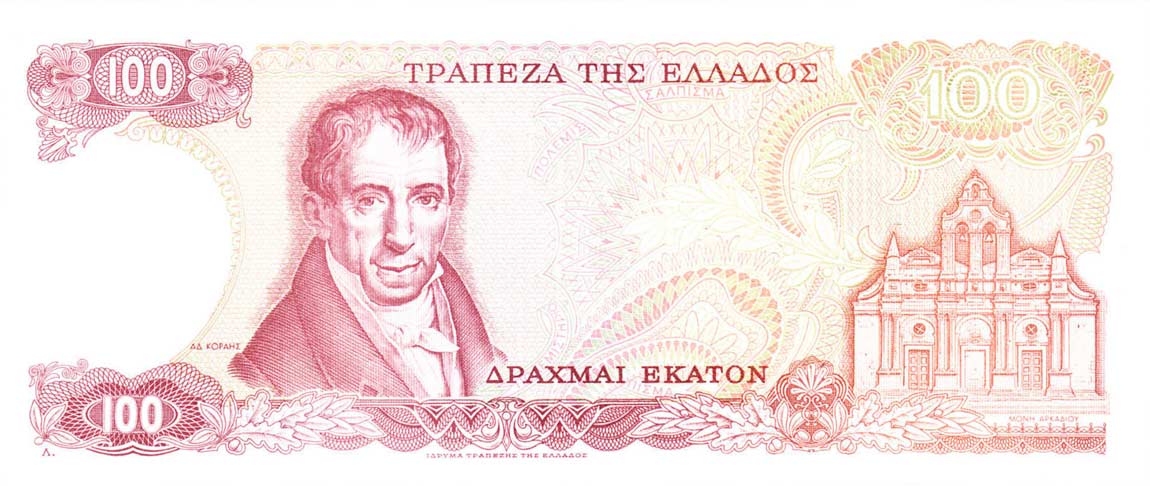 Back of Greece p200r: 100 Drachmai from 1978