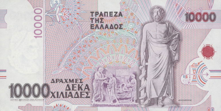 Back of Greece p206a: 10000 Drachmai from 1995